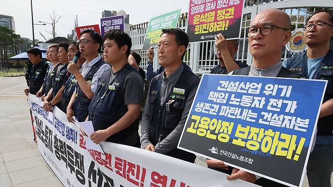 건설노조 고용안정 촉구 집회 현장 [사진제공:연합뉴스]