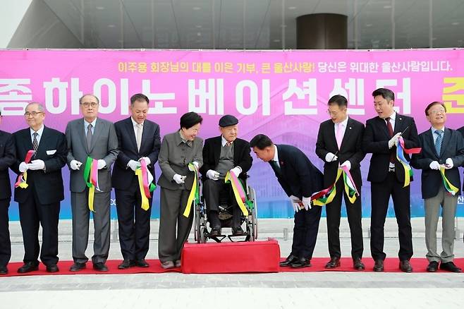 김두겸 울산시장(오른쪽 네번째)이 7일 열린 종하이노베이션센터 준공식에 참석한 이주용 KCC정보통신 회장에게 센터 건립에 330억원을 기부한 데 대한 감사의 표시로 고개를 숙여 인사를 하고 있다. 울산시 제공