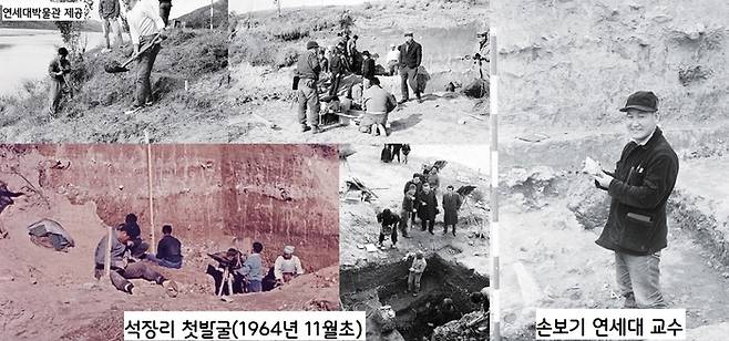 손보기 교수가 이끄는 연세대학원 발굴단이 1964년 11월초 공주 석장리 구석기 유적을 조사했다.|연세대박물관 제공