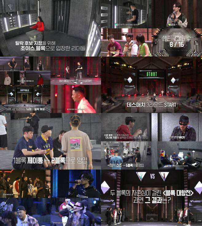 6일 공개된 티빙 오리지널 예능 랩:퍼블릭에서 데스매치와 멤버 영입전이 연달아 펼쳐졌다. 티빙