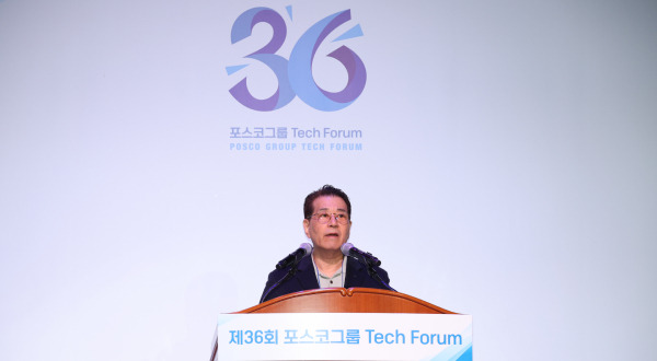 POSCO Group Chairman Jang In-hwa delivers the opening address at the 2024 POSCO Group Tech Forum held at POSTECH on the 6th. (POSCO Holdings)