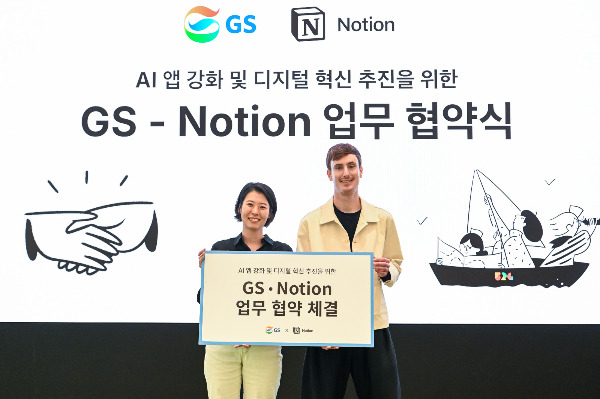 김진아 ㈜GS 상무보(왼쪽)와 사이먼 라스트(Simon Last) 노션 공동창업자가 4일 서울 강남구 GS타워에서 노션과 ‘AI 앱 강화 및 디지털 혁신 추진을 위한 업무협약(MOU)’을 맺고, 기념사진을 촬영하고 있다. /사진제공=GS