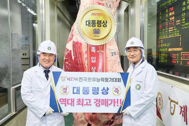 이영상 동원홈푸드 축육부문 대표(사진 오른쪽)와 이재윤 한국종축개량협회 회장이 지난 6일 충북 음성에서 열린 '제27회 전국한우능력평가대회'에서 대통령상 한우를 낙찰받고 기념 촬영을 하고 있다./사진=동원홈푸드