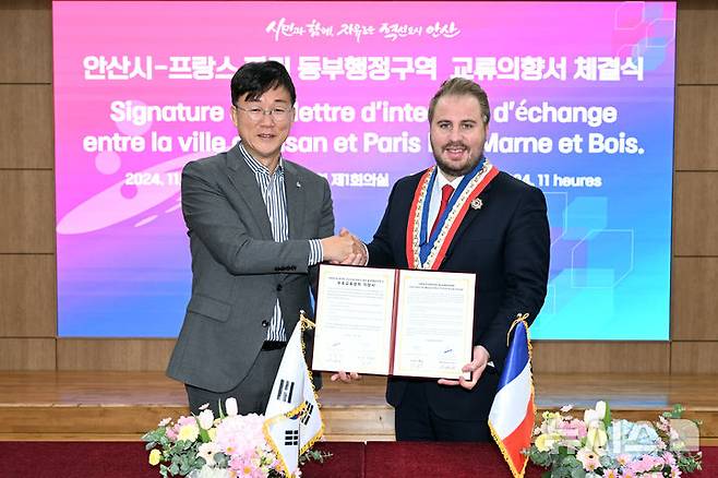 [안산=뉴시스] 이민근 안산시장(사진 왼쪽)과 프랑스 파리 동부행정구역 줄리앙 베이유 부의장이 양 기관간 교류의향서를 체결하고 기념촬영을 하고 있다.(사진=안산시 제공)2024.11.07.photo@newsis.com