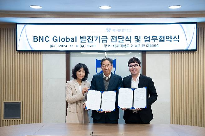 배재대 김욱 총장(가운데)과 BNC글로벌 파르비즈 대표(오른쪽),윤미연 뷰티케어학과장(왼쪽)이 업무협약을 체결했다. 배재대 제공