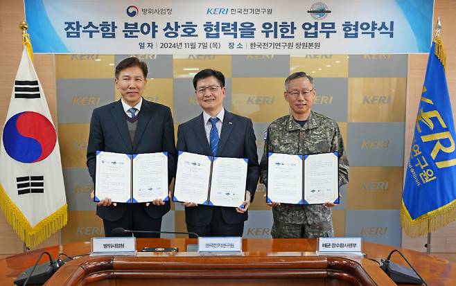 이상우 방위사업청 한국형잠수함사업단장, 김남균 한국전기연구원장, 강정호 해군잠수함사령관이 잠수함 분야 협력을 위한 업무 협약을 7일 체결했다(사진 왼쪽부터). 전기연구원 제공