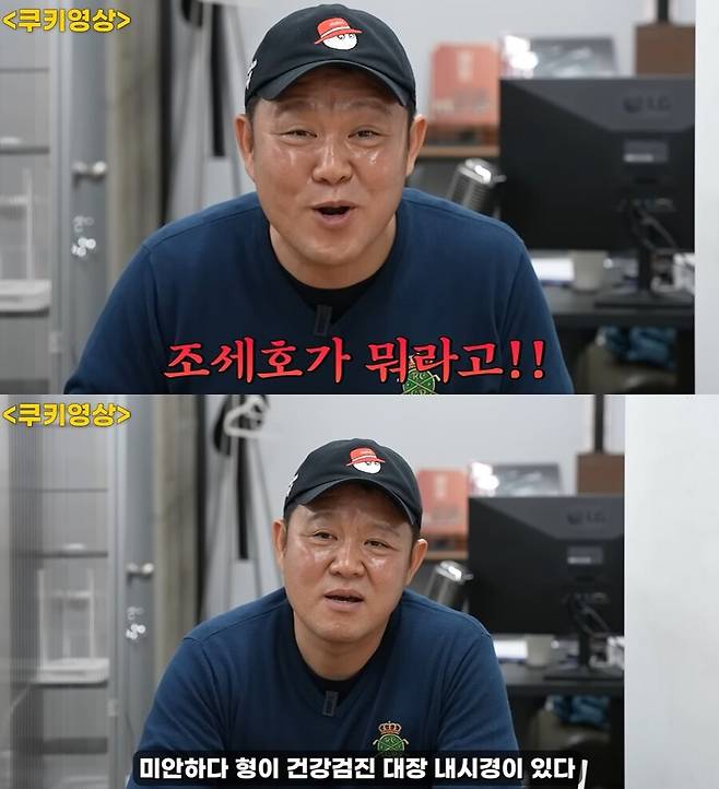 김구라의 결혼식 불참 이유