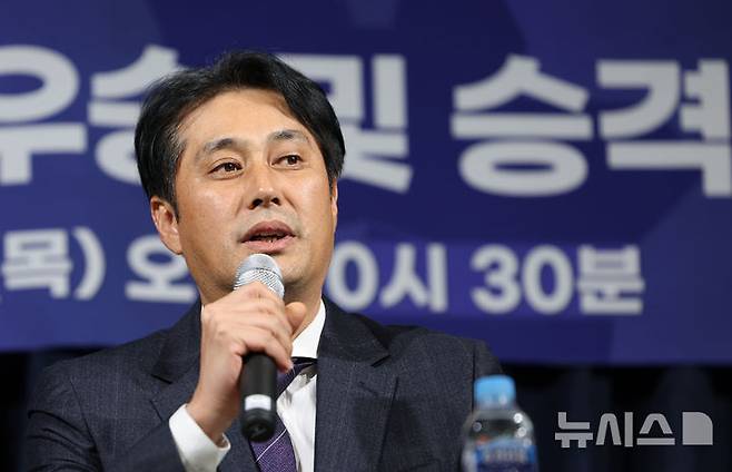 유병훈 FC안양 감독이 7일 오전 서울 종로구 축구회관에서 열린 'FC안양 K리그2 우승 및 승격 기자회견'에서 소감을 말하고 있다. /사진=뉴시스