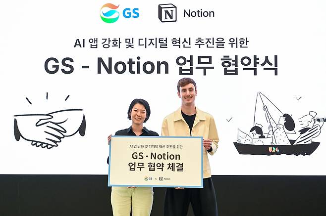 김진아 ㈜GS 상무보와 사이먼 라스트 노션 공동창업자(오른쪽) [GS그룹 제공. 재판매 및 DB 금지]