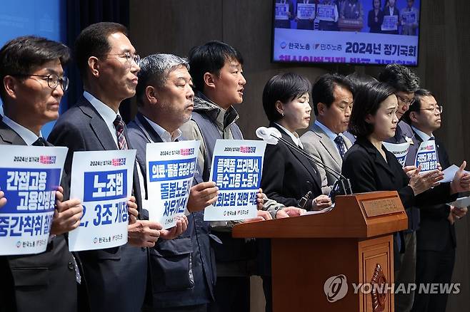 22대 국회 핵심 입법 과제 발표하는 양대노총 (서울=연합뉴스) 김주성 기자 = 양경수 민주노총 위원장(왼쪽 네번째), 김동명 한국노총 위원장(왼쪽 세번째),  야당 국회의원들이 7일 오후 서울 여의도 국회 소통관에서 '동일노동 동일임금' 원칙 법제화, 노조법 2, 3조 개정 등 22대 국회 핵심 입법 과제를 발표하는 기자회견을 하고 있다. 2024.11.7 utzza@yna.co.kr