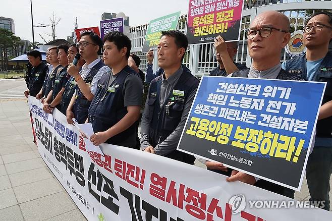 건설노조 고용안정 촉구 집회 현장 [연합뉴스 자료 사진]