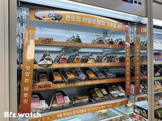 세븐일레븐이 테스트 운영 중인 '정온 푸드' 코너. / 사진=정혜인 기자 hij@