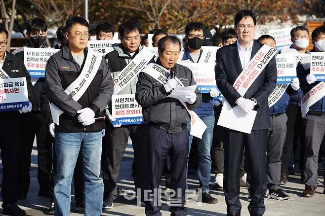 현대트랜시스 협력사 직원 300여명은 지난 6일 충남 서산시에서 현대트랜시스 노조의 장기 파업 중단을 촉구하는 결의대회를 진행했다.(사진=현대트랜시스 협력회 제공)