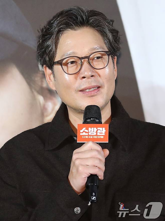 배우 유재명이 8일 서울 용산구 CGV 용산아이파크몰에서 열린 영화 '소방관'(감독 곽경택) 제작보고회에서 인사말을 하고 있다. '소방관'은 2001년 홍제동 화재 참사 사건 당시 열악한 환경 속에서도 화재 진압과 전원 구조라는 단 하나의 목표를 가지고 투입된 소방관들의 상황을 그린 작품이다. 2024.11.8/뉴스1 ⓒ News1 권현진 기자