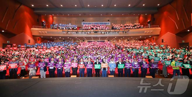 지난 9월 2일 이천아트홀 대공연장에서 개최한 이천과학고 유치 결의 대회 때 모습.(이천시 제공)