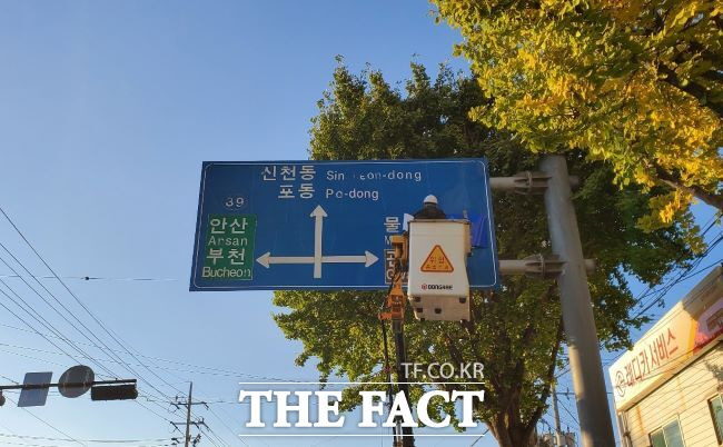 시흥시는 물왕호 도로표지판 문안을 ‘물왕호수’로 정비하고 있다./시흥시