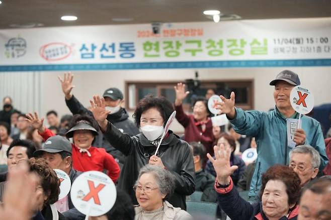 1:300 정책홍보퀴즈에 참여하는 주민들. 성북구 제공.