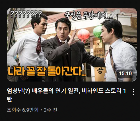 image.png 영화 유튜버 \'줌인센타\' 블루레이 내용 무단 사용 컨텐츠 줄줄이 발각.jpg