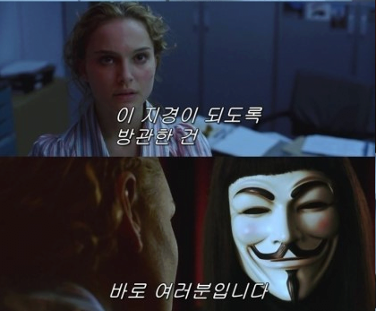 image.png 브이 포 벤데타 명대사.jpg
