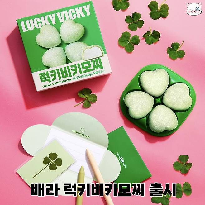 465836218_18032715410345080_6127113809641928011_n.jpg 원영적 사고 밈으로 신상품 출시한 베스킨 라빈스