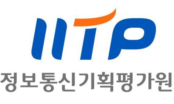 IITP의 디지털 인재양성 일자리 창출 성과 세계가