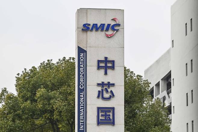 SMIC 본사 전경