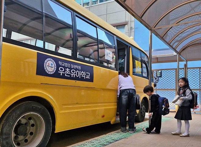 우촌 이미지