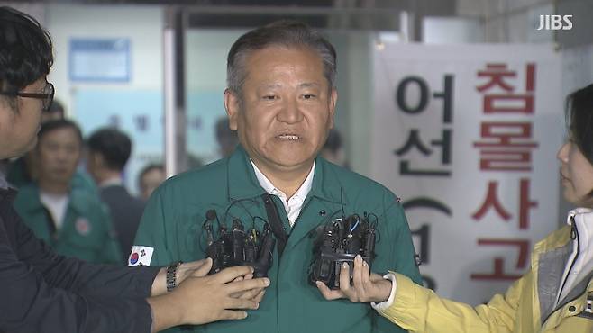 이상민 행정안전부 장관이 오늘(8일) 금성호 현장상황실을 찾아 실종자 가족들과 만난 뒤 기자들의 질문에 답하는 모습 (사진, 고승한 기자)