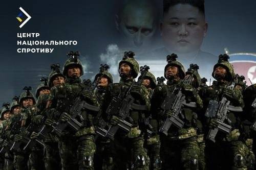 파병 북한군 일러스트. 우크라이나군 국가저항센터 홈페이지=연합뉴스