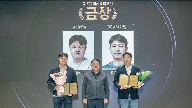 제6회 혁신특허포상에서 금상 수상 기념 사진을 촬영하고 있다. (왼쪽부터) 윤태식 TL(AI Infra), 김동섭 사장(대외협력 담당), 김창현 TL(DRAM개발) [사진출처=SK하이닉스]
