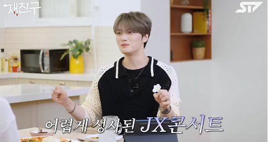 김재중이 절친이자 오랜 동료인 김준수와 함께 준비 중인 20주년 기념 콘서트에 대한 솔직한 생각을 밝혔다.사진=유튜브 채널 ‘재친구’