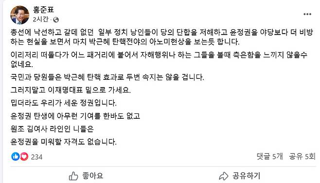 [페이스북]