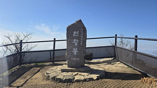 무등산 정상부 해발 1164ｍ 인왕봉에 표지석 설치