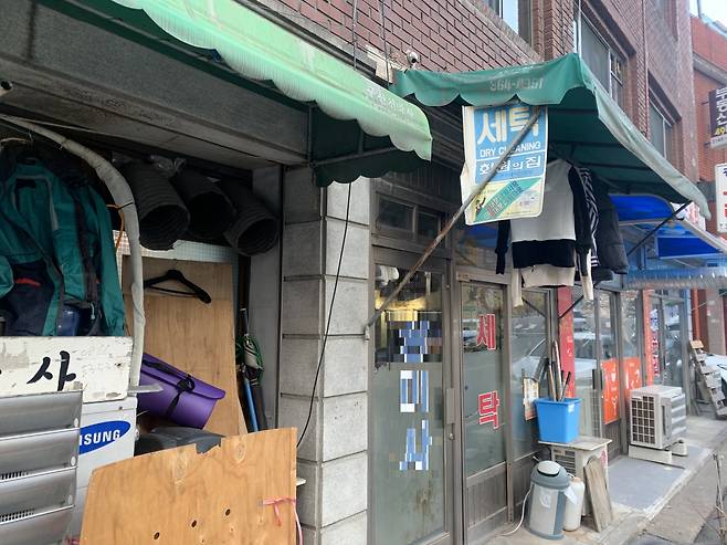 서울 시내 한 세탁소. 헤럴드DB