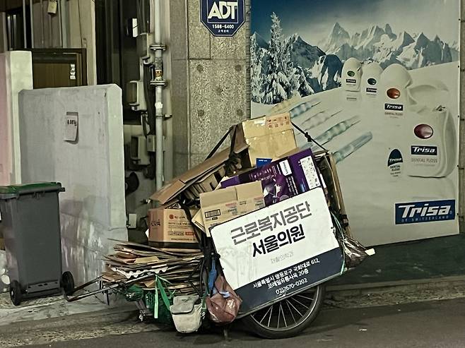 서울 영등포구 한 골목에 놓인 폐지 수레. 주소현 기자