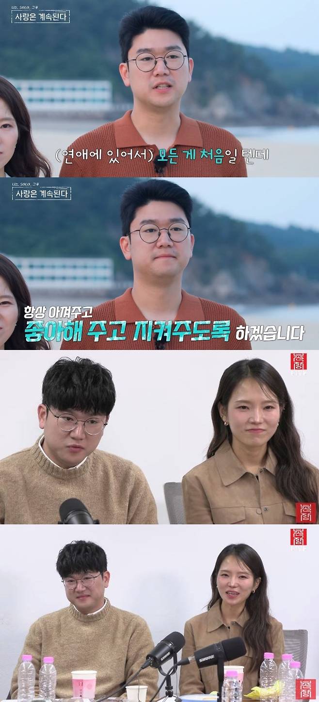 ENA, SBS플러스 ‘나는 솔로, 사랑은 계속된다’, ‘촌장엔터테인먼트TV’ 라이브