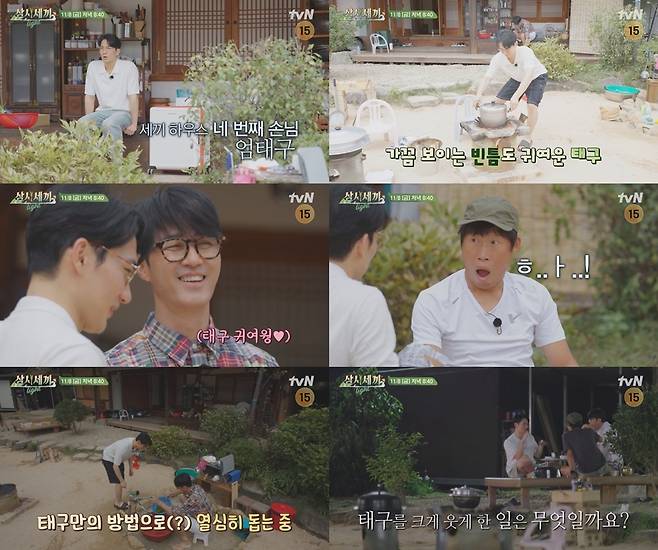 사진=tvN ‘삼시세끼 Light’ 제공