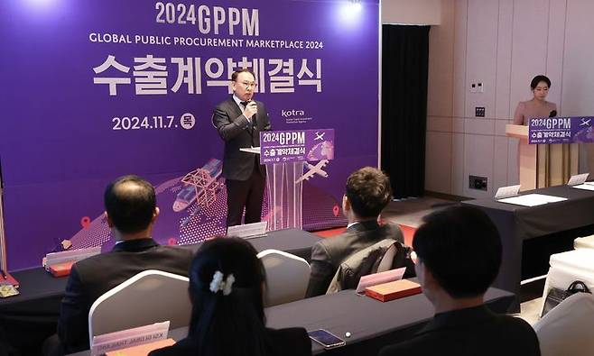 [서울=뉴시스] 7일 서울 엠버서더서울풀만호텔에서 '2024 공공조달 수출상담회(GPPM) 수출계약체결식'이 열린 가운데 조달청 임병철 기술서비스국장이 인사말을 하고 있다. (사진=조달청 제공) 2024.11.08. photo@newsis.com *재판매 및 DB 금지