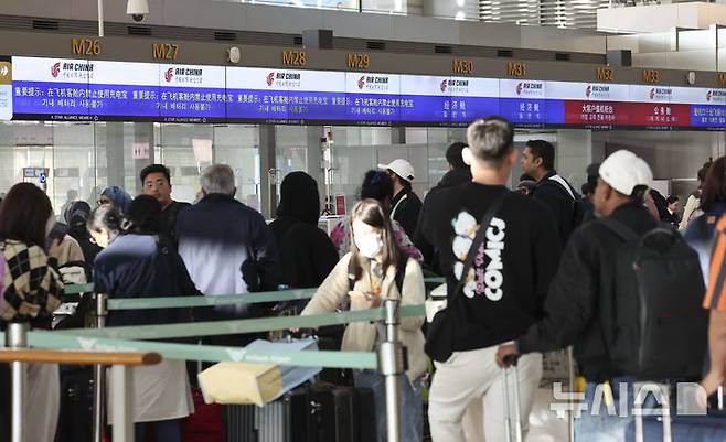 [인천공항=뉴시스] 김근수 기자 = 중국의 한국인 무비자 입국 시행 첫날인 8일 인천 중구 인천국제공항 1터미널 출국장에서 관광객들이 중국행 비행기 탑승을 위해 수속 절차를 기다리고 있다. 중국 정부는 지난 1일 한국 일반 여권 소지자를 대상으로 오는 8일부터 내년 12월 31일까지 '일방적 무비자 정책'을 시행한다고 발표했다. 이에 따라 일반 여권 소지자는 비즈니스, 여행·관광, 친지·친구 방문, 환승 목적으로 15일 이내 기간 중국을 방문할 경우 비자를 발급받지 않아도 된다. 2024.11.08. ks@newsis.com