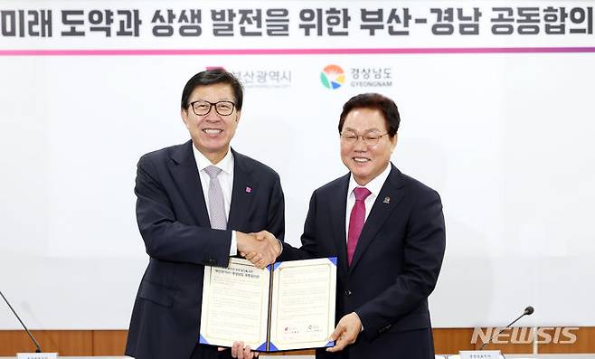 [부산=뉴시스] 하경민 기자 = 박형준 부산시장과 박완수 경남도지사가 17일 오전 부산 연제구 부산시청에서 행정 통합 등 각종 현안에 대한 논의사항을 담은 공동 합의문에 서명한 뒤 기념촬영을 하고 있다. 2024.06.17. yulnetphoto@newsis.com