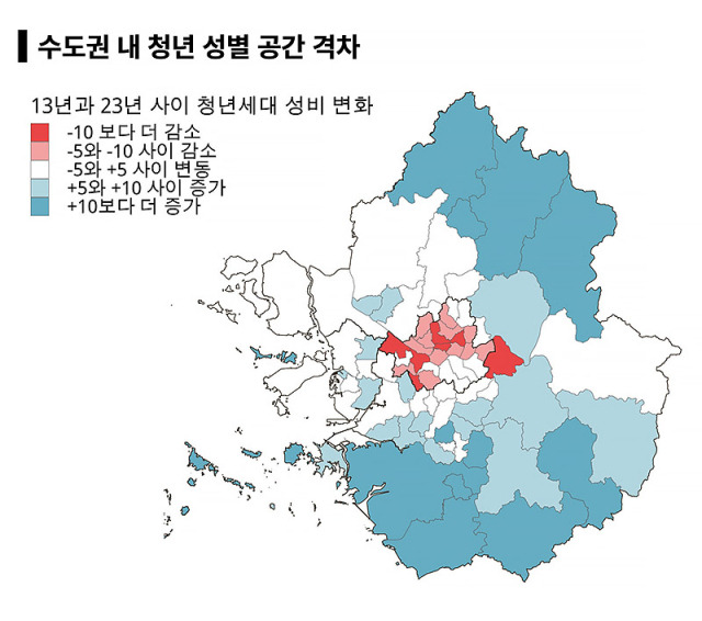 ▲ 수도권 내 청년 성별 공간 격차. ⓒ박소현