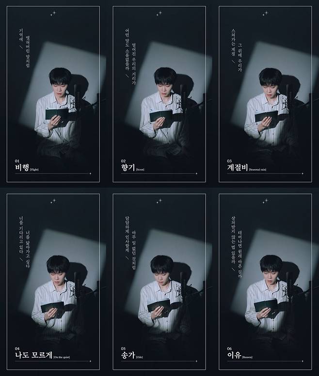 웨이크원 제공