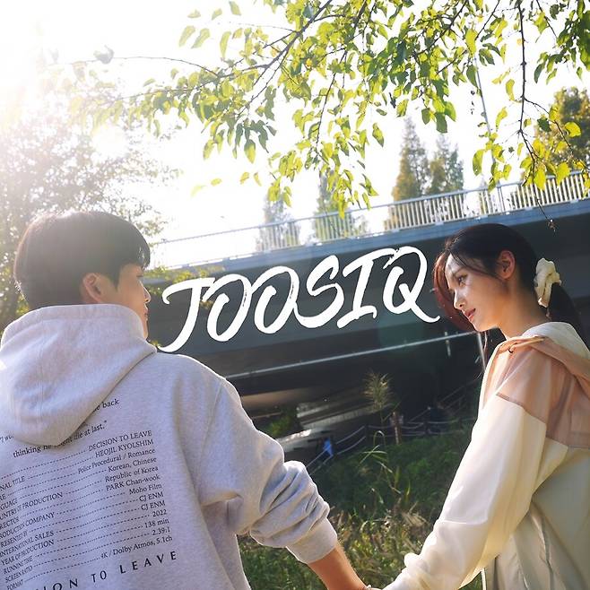 ▲ 주시크 신곡 커버 이미지. 제공|&nbsp;레시피뮤직