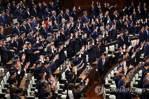 지난달 9일 일본 중의원 해산 모습  [EPA 연합뉴스 자료사진. 재판매 및 DB 금지]