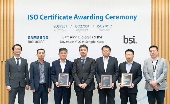 삼바, 국제표준화기구 국제표준 인증 3건 수여 [삼성바이오로직스 제공. 재판매 및 DB 금지]