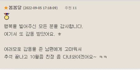 3.png.ren.jpg 남편이 휴대폰 뒤 케이스에 내 사진을 넣고 다녔다.JPG 남편이 휴대폰 뒤 케이스에 내 사진을 넣고 다녔다.JPG 남편이 휴대폰 뒤 케이스에 내 사진을 넣고 다녔다.JPG