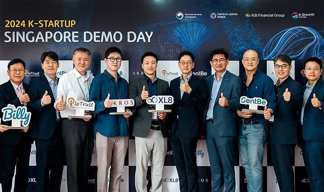 지난 7일 싱가포르에서 진행된 데모데이에서 참석자들이 기념촬영을 하고 있다. 왼쪽부터 이근주 한국핀테크산업협회장, 곽범준 금융감독원 디지털혁신국장, 김완규 아이오트러스트 이사, 신정현 아크로스테크놀로지스 이사, 정영훈 엑스엘에이트에이아이 대표, 신상훈 금융위원회 디지털금융총괄과장, 정동욱 KB국민은행 싱가포르지점장, 최성욱 센트비 대표, 김건 한국핀테크지원센터 이사장, 김보균 금융위원회 금융규제샌드박스팀장. KB금융지주 제공