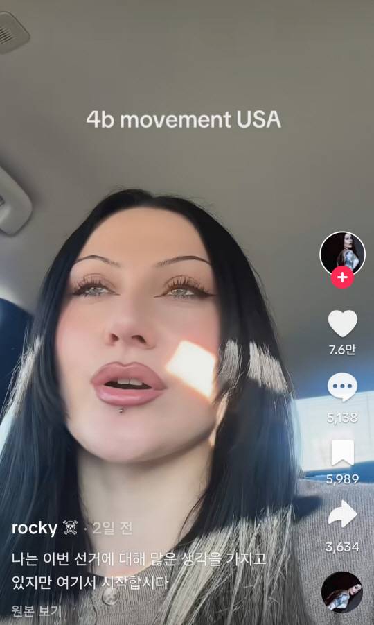 4B 운동에 대해 설명하는 미국 틱톡커. SNS 캡처