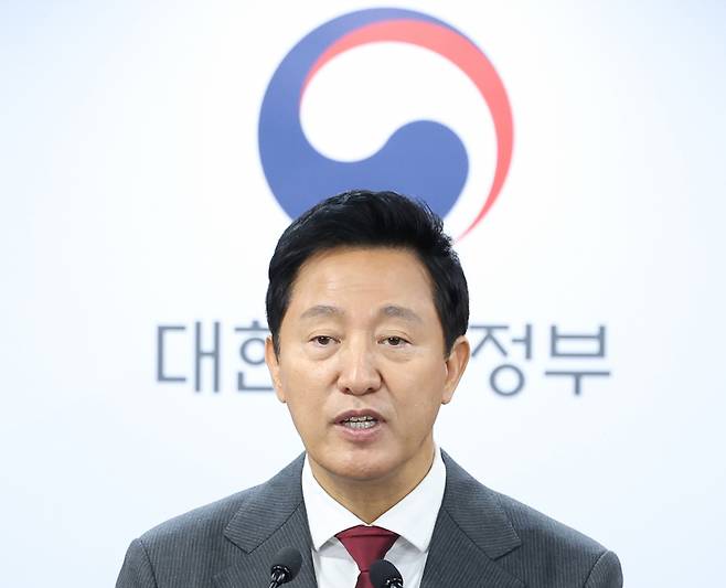 오세훈 서울시장이 지난 5일 정부서울청사에서 열린 합동 브리핑에서 발표하고 있다.[연합]