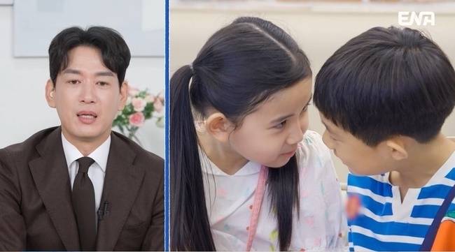 ENA ‘내 아이의 사생활’